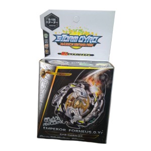 فرفره انفجاری مدل امپراتور فرنیوس طرح Emperor Forneus