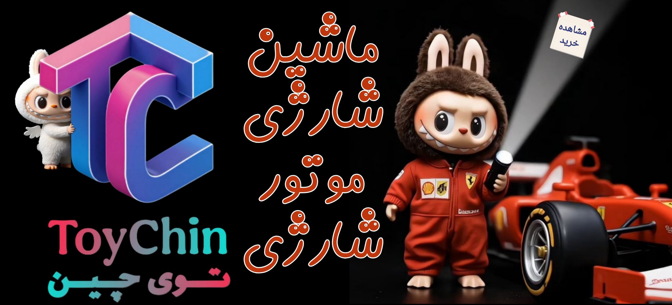 تست