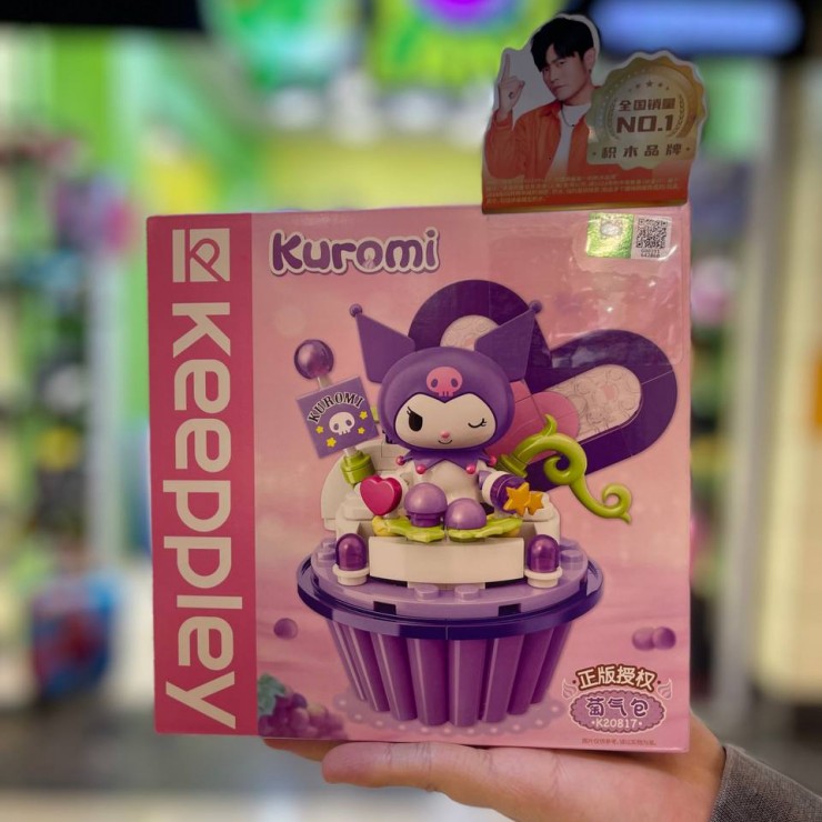 لگو کاپ کیک کرومی