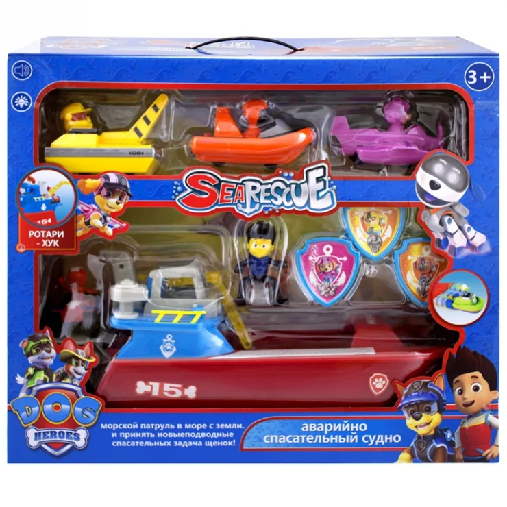 کشتی سگ های نگهبان