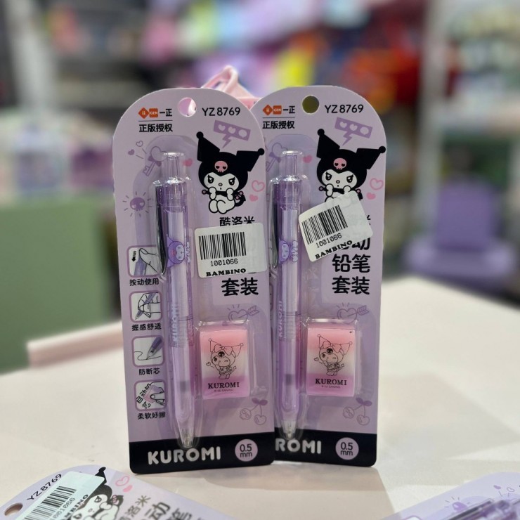 اتود و پاکن کرومی