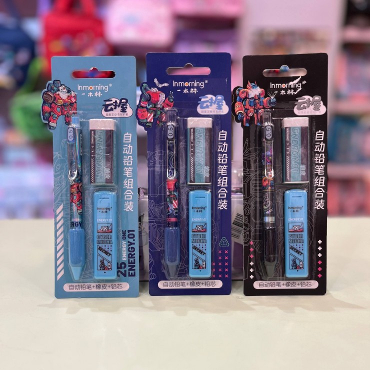 ست اتود و پاکن و نوک پسرانه