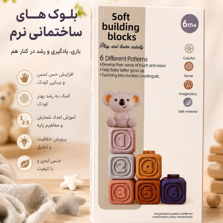 هوش چین مکعبی سیلیکونی