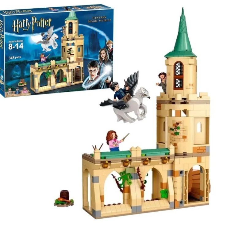 لگو ساختنی هری پاتر