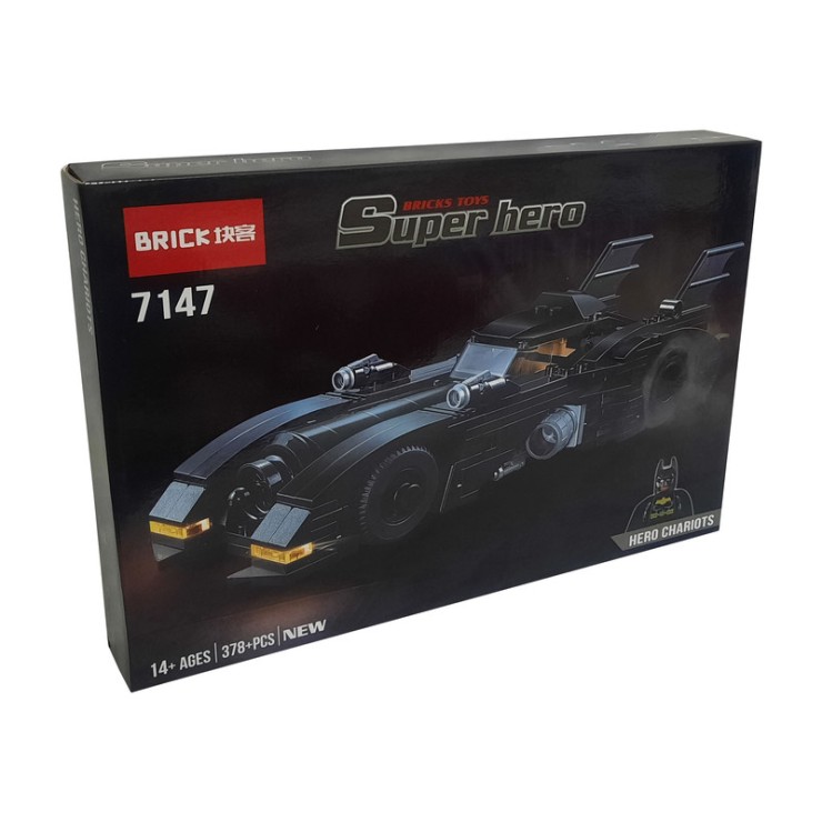 لگو مدل ماشین بتمن