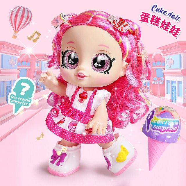 عروسک چشم تیله ای dessert girl