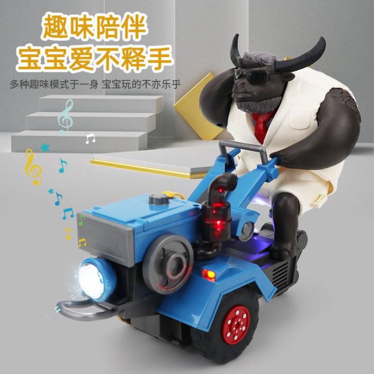 گاو موزیکال