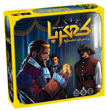 بازی فکری کهربا