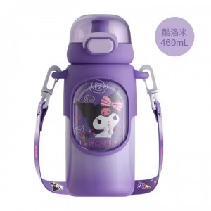 فلاسک کرومی