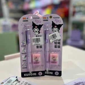 اتود و پاکن کرومی