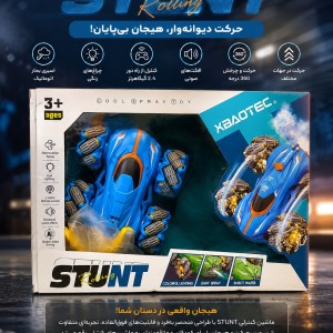 ماشین کنترلی دودزا