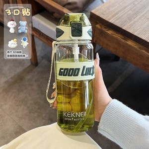 قمقمه نشکن good luck