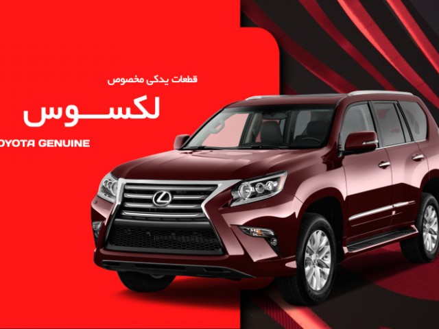 کویل تک پارت مدل 02248-90919