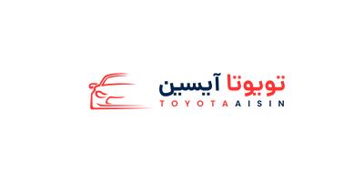 فروشگاه لوازم یدکی تویوتا آیسین