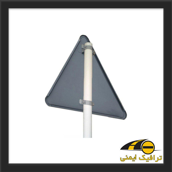 پایه تابلو ترافیکی
