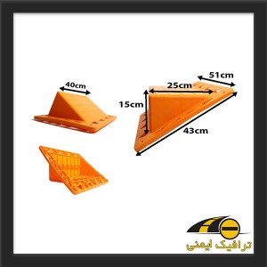 پله موقت کارگاهی پلاستیکی