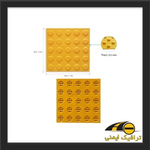 کفپوش نابینایان پلاستیکی ۳۰×۳۰