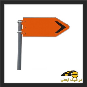 تابلو اسامی معابر و اماکن