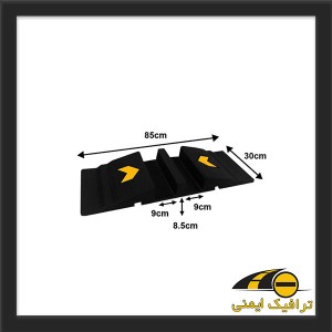 سرعت گیر محافظ کابل لاستیکی