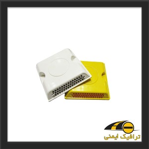 چشم گربه ای ترافیکی نگین دار پلی کربناتی