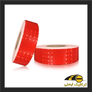 شبرنگ ترافیکی لانه زنبوری قرمز