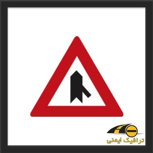 تابلو ورود به راه اصلی از مورب سمت راست