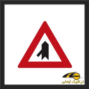 تابلو ورود به راه اصلی از مورب سمت چپ