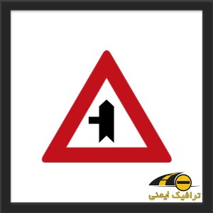 تابلو ورود به راه اصلی از چپ