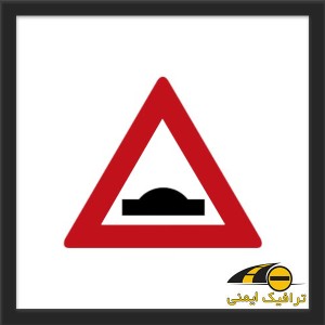 تابلو  برآمدگی