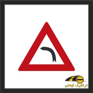 تابلو پیچ به چپ