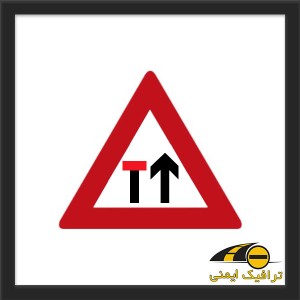 تابلو  سمت چپ مسدود