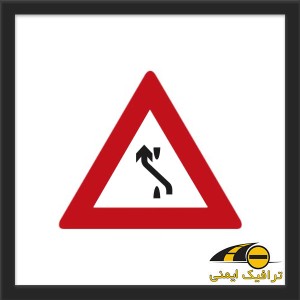 تابلو هدایت مسیر با جداکننده از چپ