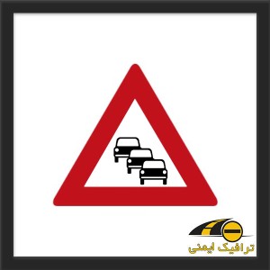 تابلو تراکم ترافیک