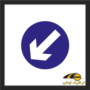 تابلو عبور از سمت چپ مجاز