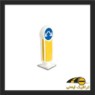 بولارد ترافیکی