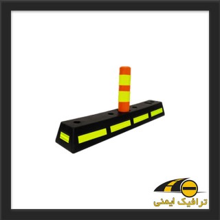 مانع جداکننده ترافیکی لاستیکی یک متری