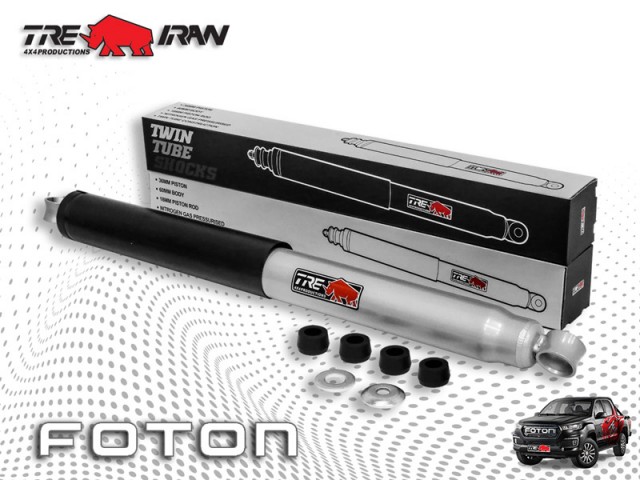 کیت کمک فنر  twin tube فوتون G7