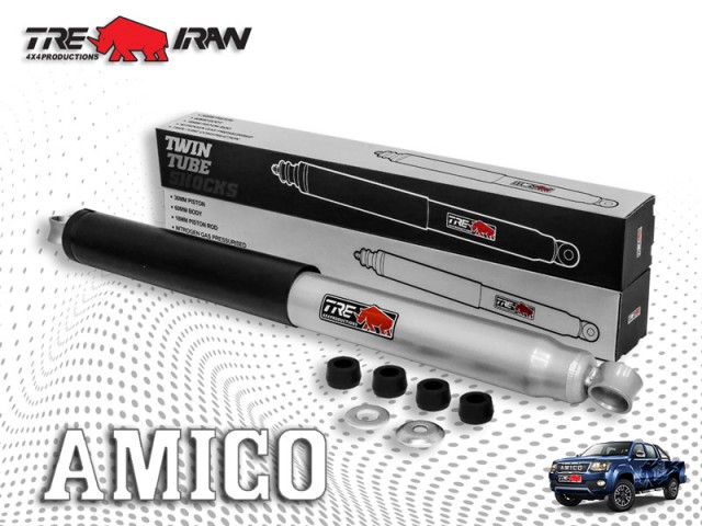 کیت زیربندی  آمیکو آسنا مدل twin tube