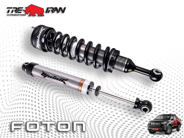 کیت کمک Mono Tube فوتون G7