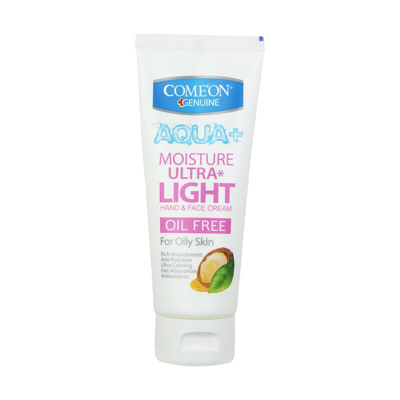 کرم مرطوب کننده کامان مدل Oil Free حجم 75 میلی لیتر