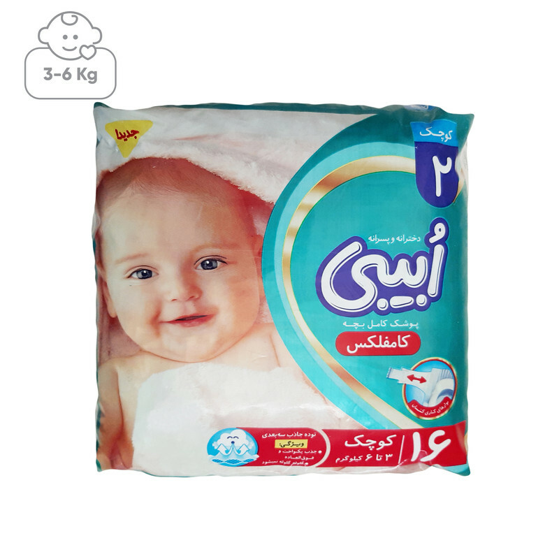 پوشک اُبیبی سایز 2 بسته 16 عددی
