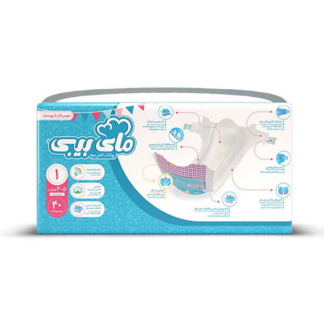 پوشک مای بیبی مدل سری مهربان با پوست سایز 1 بسته 40 عددی