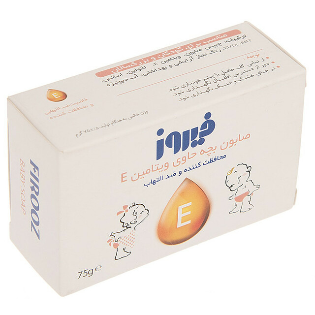 صابون بچه فیروز مدل Vitamine E مقدار 75 گرم