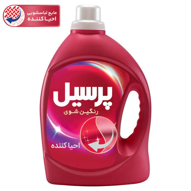 مایع لباسشویی احیا کننده پرسیل مخصوص لباس های رنگی وزن 1000 گرم