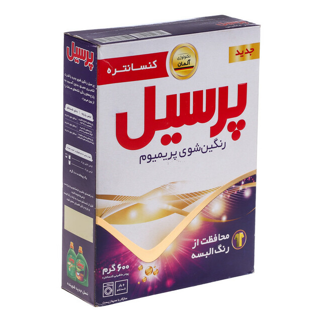 پودر ماشین لباسشویی پرسیل مدل پریمیوم وزن‌ 600 گرم