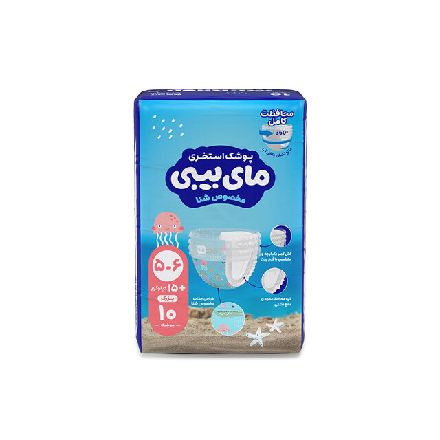 پوشک استخری مای‌بیبی مدل مخصوص شنا سایز 6-5 بسته 10 عددی