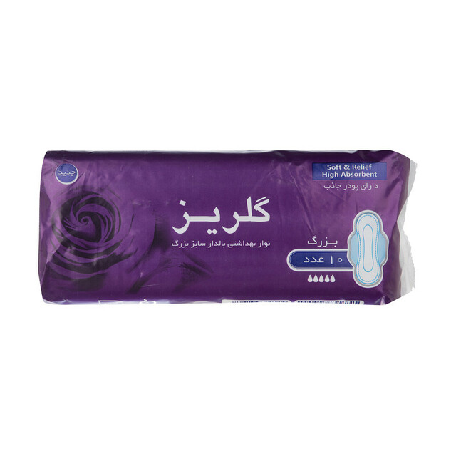نوار بهداشتی بالدار گلریز بسته 10 عددی سایز بزرگ