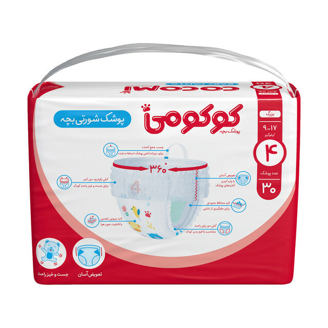 پوشک کودک کوکومی مدل اقتصادی شورتی سایز 4 بسته 30 عددی