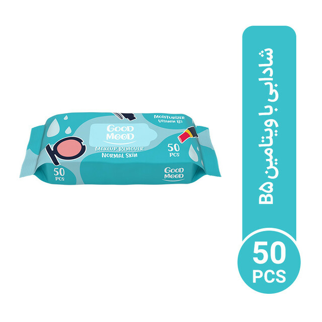 دستمال مرطوب گود مود مدل Moisturizer Vitamin B5 بسته 50 عددی