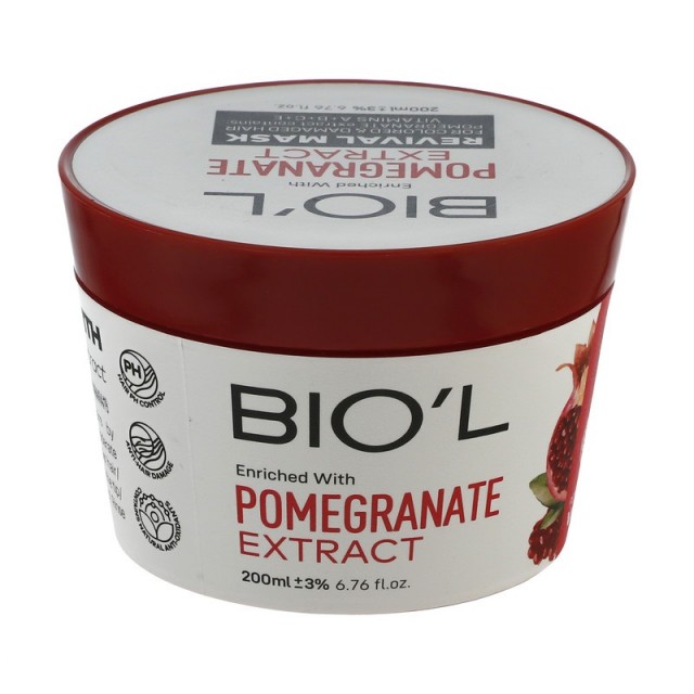 ماسک مو بیول مدل pomegranate حجم 200 میلی لیتر